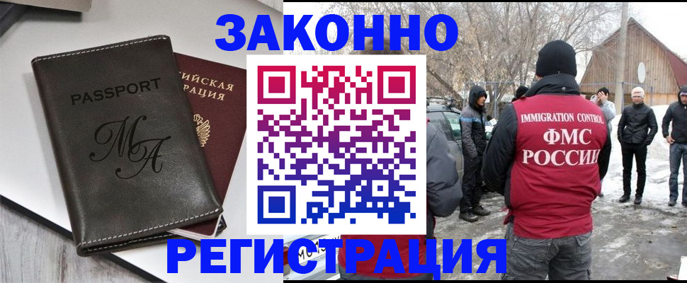 форма 3 в Хабаровском крае