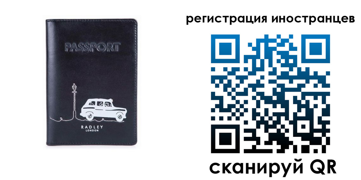 регистрация для школы в Хабаровском крае
